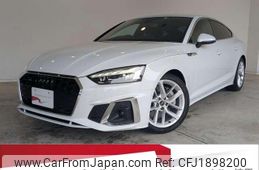 audi a5 2023 CFJ1898200