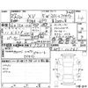 subaru xv 2015 -SUBARU 【神戸 539ち0711】--Subaru XV GP7--GP7-111561---SUBARU 【神戸 539ち0711】--Subaru XV GP7--GP7-111561- image 4