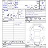 nissan serena 2014 CFJ0660386 image 3