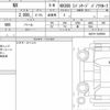 lexus nx 2019 quick_quick_DBA-AGZ10_AGZ10-1023064 image 6
