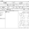 honda n-box 2021 -HONDA 【湘南 583ｴ6783】--N BOX 6BA-JF3--JF3-2336865---HONDA 【湘南 583ｴ6783】--N BOX 6BA-JF3--JF3-2336865- image 3