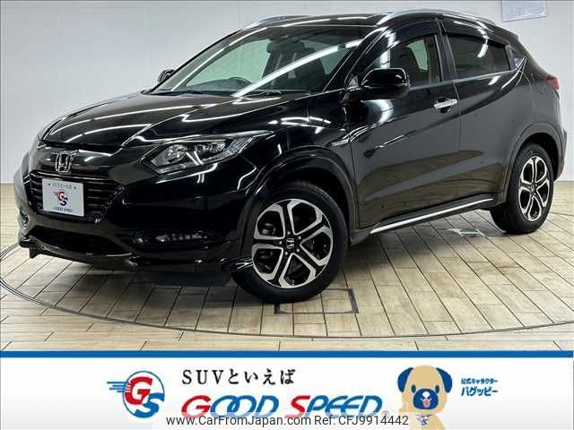 honda vezel 2017 -HONDA--VEZEL DAA-RU3--RU3-1256668---HONDA--VEZEL DAA-RU3--RU3-1256668- image 1