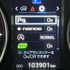 toyota alphard 2017 -TOYOTA--Alphard DBA-AGH35W--AGH35-0021011---TOYOTA--Alphard DBA-AGH35W--AGH35-0021011- image 20