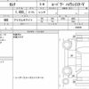 nissan serena 2023 quick_quick_6AA-GFC28_006996 image 6