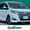 toyota esquire 2018 CFJ1517214 image 1