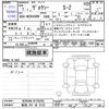 toyota voxy 2025 -TOYOTA 【新潟 301ﾕ5133】--Voxy MZRA90W--0125292---TOYOTA 【新潟 301ﾕ5133】--Voxy MZRA90W--0125292- image 3