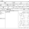 toyota yaris 2021 -TOYOTA 【滋賀 502ｿ7962】--Yaris 5BA-MXPA10--MXPA10-2036459---TOYOTA 【滋賀 502ｿ7962】--Yaris 5BA-MXPA10--MXPA10-2036459- image 3