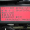 mitsubishi-fuso canter 2017 -MITSUBISHI--Canter TPG-FEA20--FEA20-550+++---MITSUBISHI--Canter TPG-FEA20--FEA20-550+++- image 24