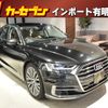 audi a8 2018 CFJ1783996 image 1