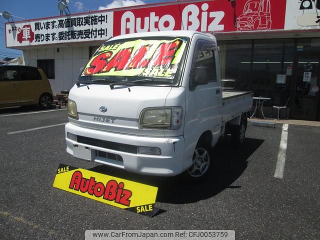 daihatsu hijet-truck 2016 GOO_JP_700100260830240729001 image 1