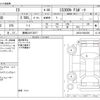 lexus is 2021 -LEXUS 【豊橋 330ﾃ3877】--Lexus IS 6AA-AVE30--AVE30-5083296---LEXUS 【豊橋 330ﾃ3877】--Lexus IS 6AA-AVE30--AVE30-5083296- image 3