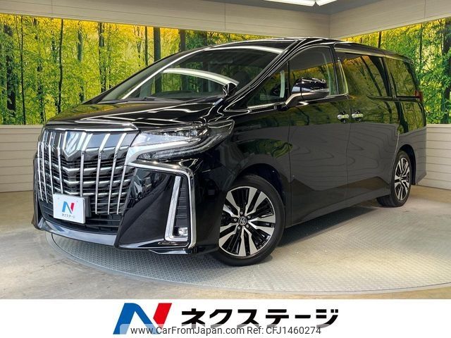 toyota alphard 2021 -TOYOTA--Alphard 3BA-AGH30W--AGH30-9029914---TOYOTA--Alphard 3BA-AGH30W--AGH30-9029914- image 1