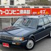 toyota mark-ii-wagon 1995 GOO_JP_700070667430241225002 image 32