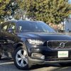 volvo xc40 2022 -VOLVO--Volvo XC40 5AA-XB420TXCM--YV1XZK7MFN2763291---VOLVO--Volvo XC40 5AA-XB420TXCM--YV1XZK7MFN2763291- image 19