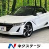 honda s660 2016 -HONDA--S660 DBA-JW5--JW5-1018777---HONDA--S660 DBA-JW5--JW5-1018777- image 1