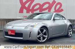 nissan fairlady-z 2003 -NISSAN--Fairlady Z UA-Z33--Z33-007548---NISSAN--Fairlady Z UA-Z33--Z33-007548-