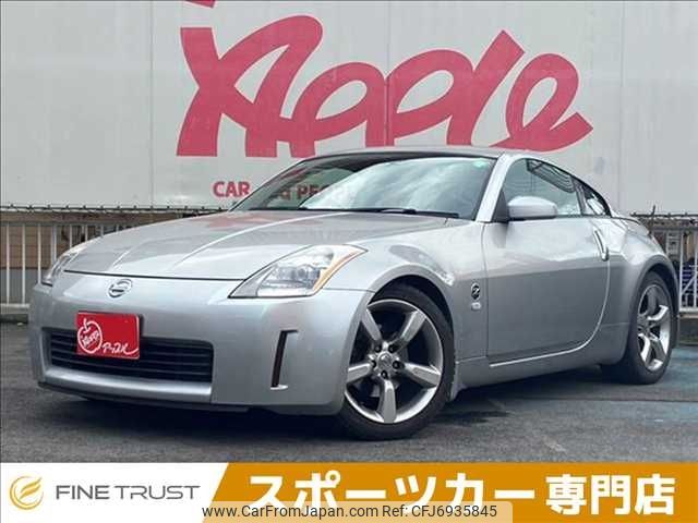 nissan fairlady-z 2003 -NISSAN--Fairlady Z UA-Z33--Z33-007548---NISSAN--Fairlady Z UA-Z33--Z33-007548- image 1