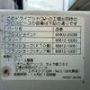 isuzu giga 2018 CFJ1754377 image 35