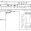 suzuki wagon-r 2012 -SUZUKI 【熊谷 999ｱ9999】--Wagon R DBA-MH23S--MH23S-407499---SUZUKI 【熊谷 999ｱ9999】--Wagon R DBA-MH23S--MH23S-407499- image 3