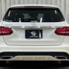 mercedes-benz c-class-station-wagon 2016 -MERCEDES-BENZ--Benz C Class Wagon LDA-205204--WDD2052042F314271---MERCEDES-BENZ--Benz C Class Wagon LDA-205204--WDD2052042F314271- image 13