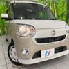daihatsu move-canbus 2016 CFJ1710517 image 13