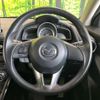 mazda demio 2016 CFJ1478742 image 11