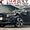 citroen ds-automobiles-ds7-crossback 2019 quick_quick_X74AH01_VR1JJEHZRJY097648 image 1
