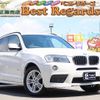 bmw x3 2014 CFJ1652913 image 1