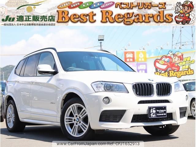 bmw x3 2014 CFJ1652913 image 1