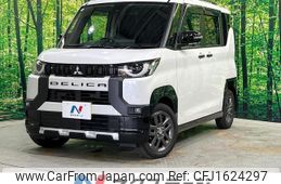 mitsubishi delica 2024 CFJ1624297