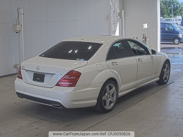 mercedes-benz s-class 2013 -MERCEDES-BENZ--Benz S Class 221057-WDD2210572A528466---MERCEDES-BENZ--Benz S Class 221057-WDD2210572A528466- image 2