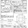 toyota mark-x 2006 -TOYOTA--MarkX GRX120-0063701---TOYOTA--MarkX GRX120-0063701- image 3