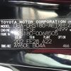 toyota crown 2007 ENHANCEAUTO_1_ea300127 image 29