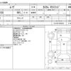 daihatsu move 2012 -DAIHATSU--Move DBA-LA110S--LA110S-0020418---DAIHATSU--Move DBA-LA110S--LA110S-0020418- image 3