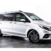 mercedes-benz v-class 2022 -MERCEDES-BENZ--Benz V Class 3DA-447813N--1V44781324154546---MERCEDES-BENZ--Benz V Class 3DA-447813N--1V44781324154546- image 15