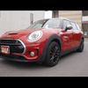 mini mini-others 2016 CFJ1834036 image 24