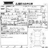 toyota prius 2017 -TOYOTA--Prius ZVW51-6051802---TOYOTA--Prius ZVW51-6051802- image 3