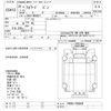 isuzu forward 2008 -ISUZU--Forward FRR90S1-7008869---ISUZU--Forward FRR90S1-7008869- image 3