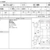toyota corolla-fielder 2020 -TOYOTA--Corolla Fielder DBA-NZE164G--NZE164-7078042---TOYOTA--Corolla Fielder DBA-NZE164G--NZE164-7078042- image 3