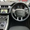 land-rover range-rover-evoque 2018 quick_quick_LV2NB_SALVA2ANXKH341587 image 15