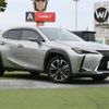 lexus ux 2020 CFJ1860562 image 1