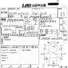 toyota estima 2000 CFJ1523802 image 3