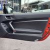 toyota 86 2012 -TOYOTA--86 DBA-ZN6--ZN6-020817---TOYOTA--86 DBA-ZN6--ZN6-020817- image 14