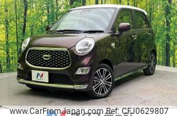 daihatsu cast 2021 -DAIHATSU--Cast 5BA-LA250S--LA250S-0210637---DAIHATSU--Cast 5BA-LA250S--LA250S-0210637-