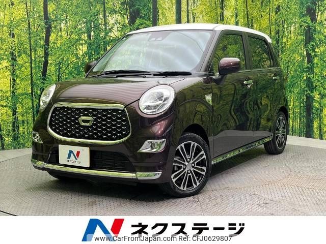 daihatsu cast 2021 -DAIHATSU--Cast 5BA-LA250S--LA250S-0210637---DAIHATSU--Cast 5BA-LA250S--LA250S-0210637- image 1