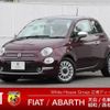 fiat 500 2017 quick_quick_31212_ZFA3120000J797813 image 1