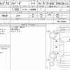 honda stepwagon-spada 2021 CFJ1810612 image 9