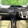 toyota aqua 2013 -TOYOTA--AQUA DAA-NHP10--NHP10-2150725---TOYOTA--AQUA DAA-NHP10--NHP10-2150725- image 3