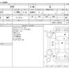 toyota aqua 2021 -TOYOTA--AQUA 6AA-MXPK11--MXPK11-2006743---TOYOTA--AQUA 6AA-MXPK11--MXPK11-2006743- image 3