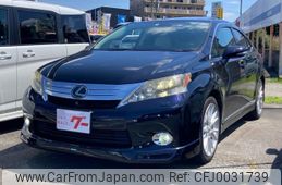 lexus hs 2010 -LEXUS 【名変中 】--Lexus HS ANF10--2032824---LEXUS 【名変中 】--Lexus HS ANF10--2032824-